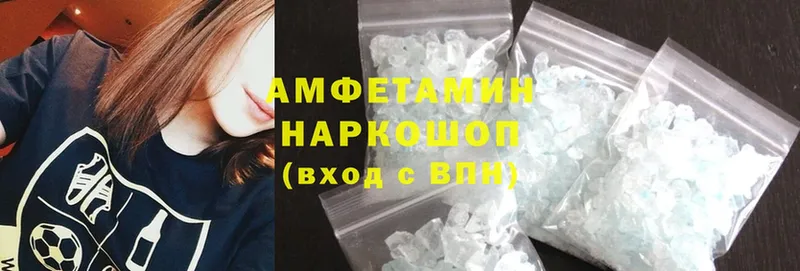 мега ссылка  Бахчисарай  Amphetamine 97% 