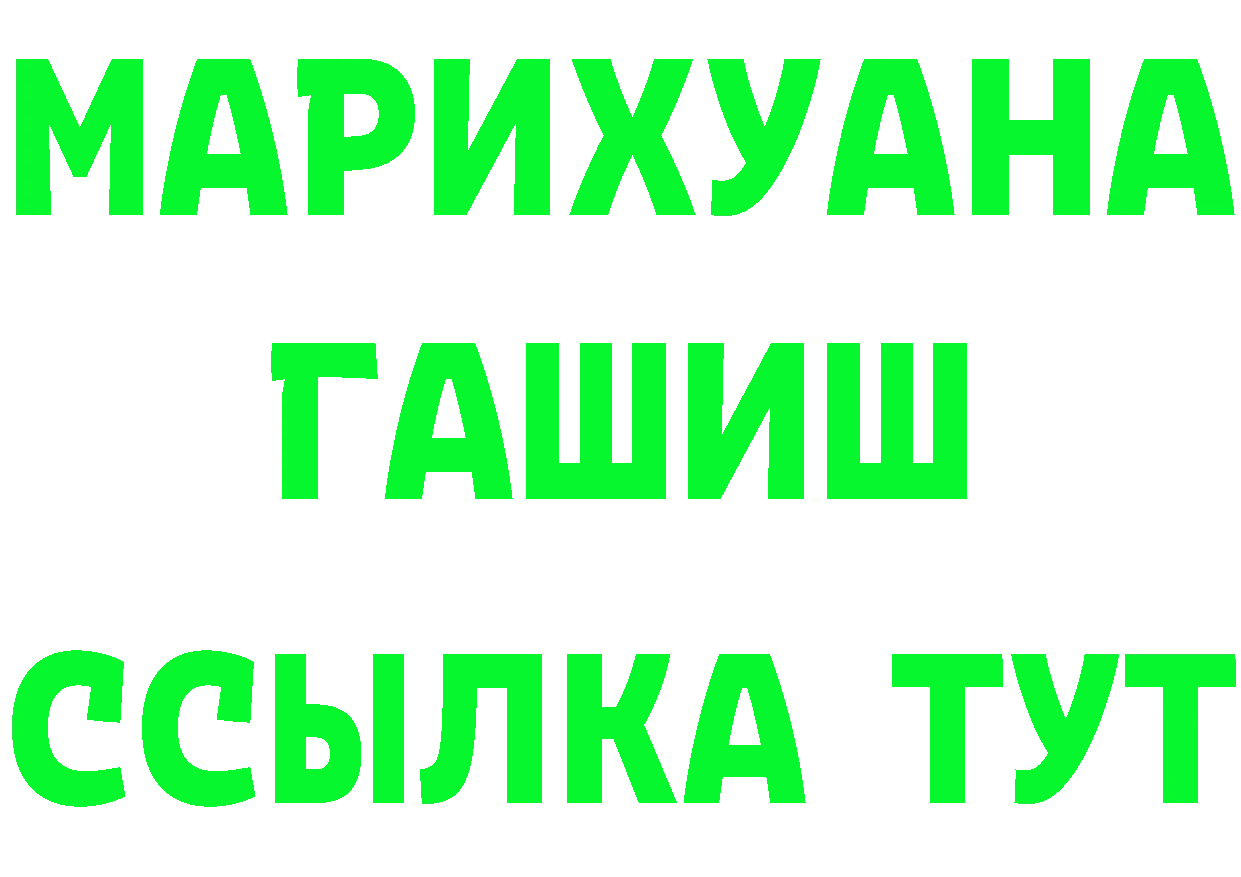 Кетамин VHQ зеркало shop OMG Бахчисарай