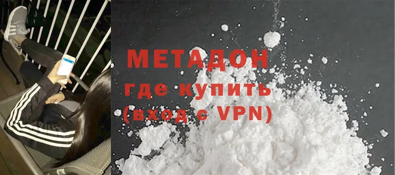 blacksprut сайт  Бахчисарай  Метадон methadone 